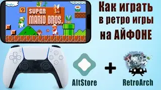 Играем в ретро игры на айфоне. Назад в детство