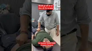 Naval Setting By Dr Ramesh #naval #chiropractor #acidity #gas #shortsfeed #shorts #trending #reels