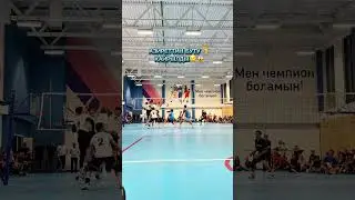 Опасный Момент 