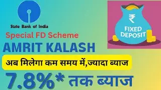 SBI FD Scheme - Amrit Kalash Deposit 2023 | Amrit Kalash Deposit SBI ,Amrit Kalash Fixed Deposit