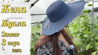 жЕНА этОГО ЖДАЛА 3 ГОДА