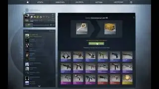 CS:GO Открытие кейса хрома #3