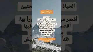 #علم_النفس #shorts