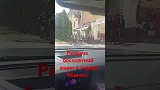 Любители халявы...