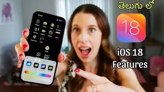 apple iphone ios 18 update | iphone 18 update features | ios 18 features | in Telugu