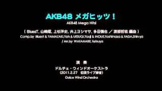 AKB48 メガヒッツ！（AKB48 Mega Hits!）