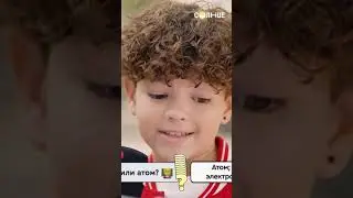 Учите физику 😂 | Шоу-квиз «Вопросики»
