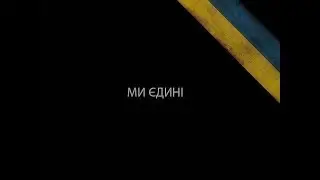 Евромайдан - Грушевского - Киев