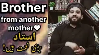 Ustad_Kon_Hota_Hai.18.02.23||AmalMirza Mandi Buhddin||♡♡♡