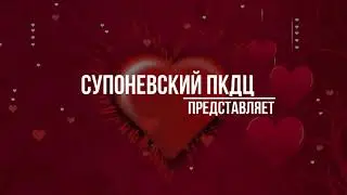 Мастер - класс 