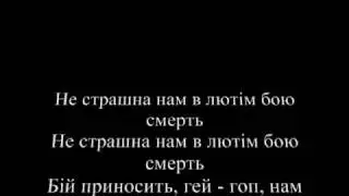 СНПУ - В Чорне море