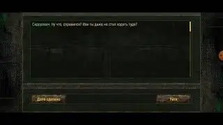 ВЫПОЛНЯЕМ ЗАДАНИЕ У СИДОРОВИЧА И У ВОЛКА  || 1 СЕРИЯ || ПРОХОЖДЕНИЕ ИГРЫ CALL OF ZONE