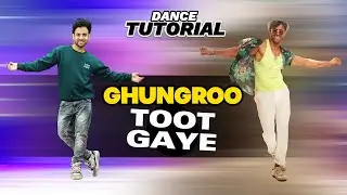 Ghungroo Toot Gaye Dance Tutorial | Hrithik Roshan Step | Ajay Poptron Tutorial