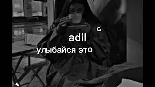 𝚊𝚍𝚒𝚕- улыбайся это сунна