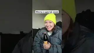 Подписывайся, чтобы не пропустить новые видео 