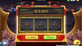 КРУТИМ КЕЙСЫ В DRIVE AHEAD