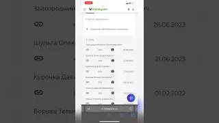 200 грн за 10 хв твого часу ! Заробіток без вкладень! Заробіток в інтернеті! Як заробити в інтернеті