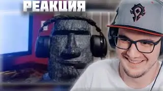 МАЙНИ СМОТРИТ МЕМЫ