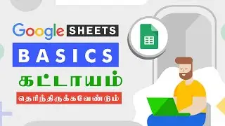 Google Sheets Basics in Tamil