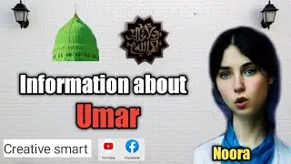 Information about Prophet Muhammad saw . English/Urdu ۔#youtubevideo #islam #prophetmuhammad