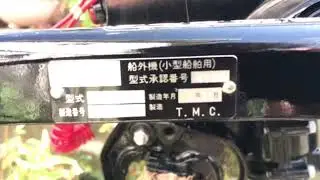 マーキュリー、4サイクル、２馬力