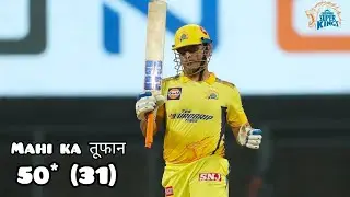 Ms Dhoni Batting Today || Dhoni Fifty Vs KKR || First Match Of Ipl 2022 || Dhoni Batting ||