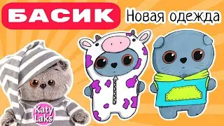 💥одежда из бумаги/Идеи бумажной одежды