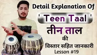 Detail Explanation Of TEEN TAAL | तीन ताल क्या होती है विस्तार से जानो | Lesson 19 By Honey Mahajan