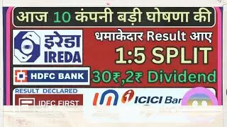 BULL MARKET HIGH DIVIDEND 😯 IREDA / HDFC BANK NEWS