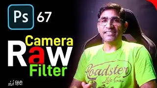 Camera Raw Filter in Photoshop CC 2023 | Full Explained Class 67 in اردو / हिन्दी