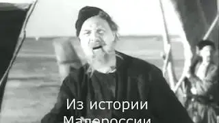 Когда возникла запорожская Сечь