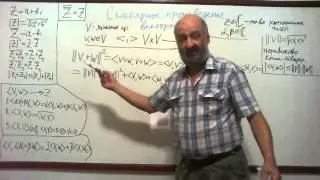 Скалярное произведение. Часть 5.