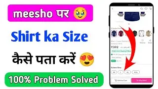 meesho par shirt ka size kaise pata kare | how to select shirt size in meesho