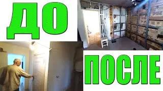 1,5 месяца работы за 2 минуты