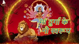 विजया दशमी की कहानी | दशहरा कथा | Navarathiri Special | Animated Stories | Hindi Mythological Story