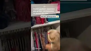 Организация пространства с детьми / Хаоса Нет