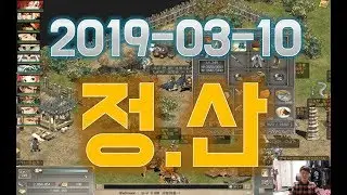 [거상 현무] 266. 약 4시간 얼음게 사냥 고품격 정산영상!  l  Kumiko [거상 켠.왕]