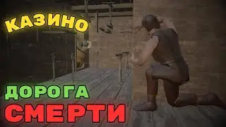 Oxide survival island. Построили собственное казино.