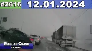 ДТП. Подборка на видеорегистратор за 12.01.2024 Январь 2024