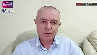 Куда уходит наступление и где Путин готовит новую атаку? — Роман Свитан
