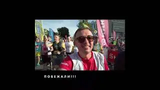 Забег на 10 км. "Город229" посвященной 229 годовщине города Краснодара.