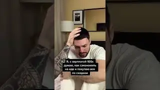 финансовая грамотность