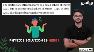 The electrostatic attracting force on a small sphere of charge 0.2μC due to another small sphere of