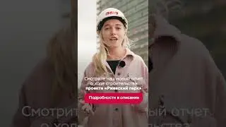 «Ржевский парк» – квартал от ЛСР возле леса