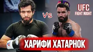 UFC FIGHT NIGHT : Мухаммад Наимов  vs Фелипе Лима  / Муин Гафуров vs Кунг Хо Канг