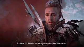 Трофеи Horizon Zero Dawn / Все солнца в пределах одного угодья.