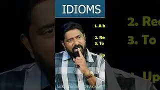 idioms introduction in telugu/idioms explanation/ idioms or phrases/ idioms and phrases difference10