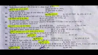 #Prabuddh Bharat Foundation 15th Book Competition Answer Key