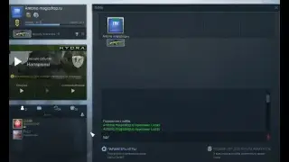 Стримчанский CS GO