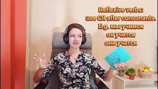 Learn Russian reflexive verbs - УЧИТЬСЯ (Russian conjugation with examples)